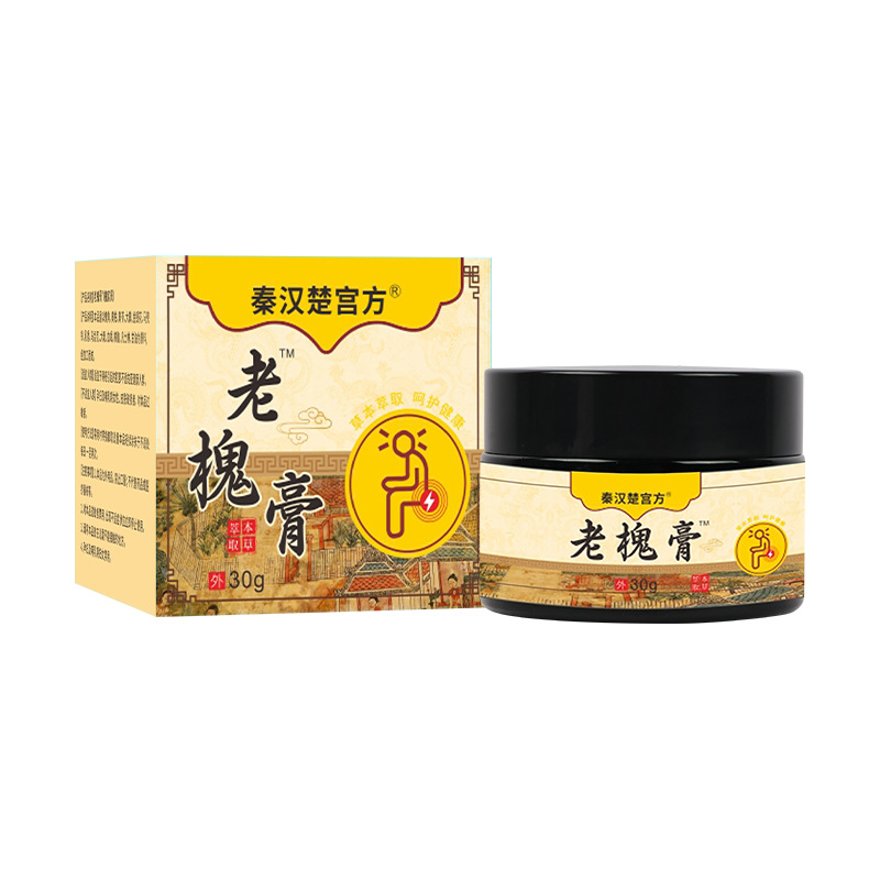 秦汉楚槐实膏30g男女通用内外混合【天猫正品】直播爆款 拍2送1