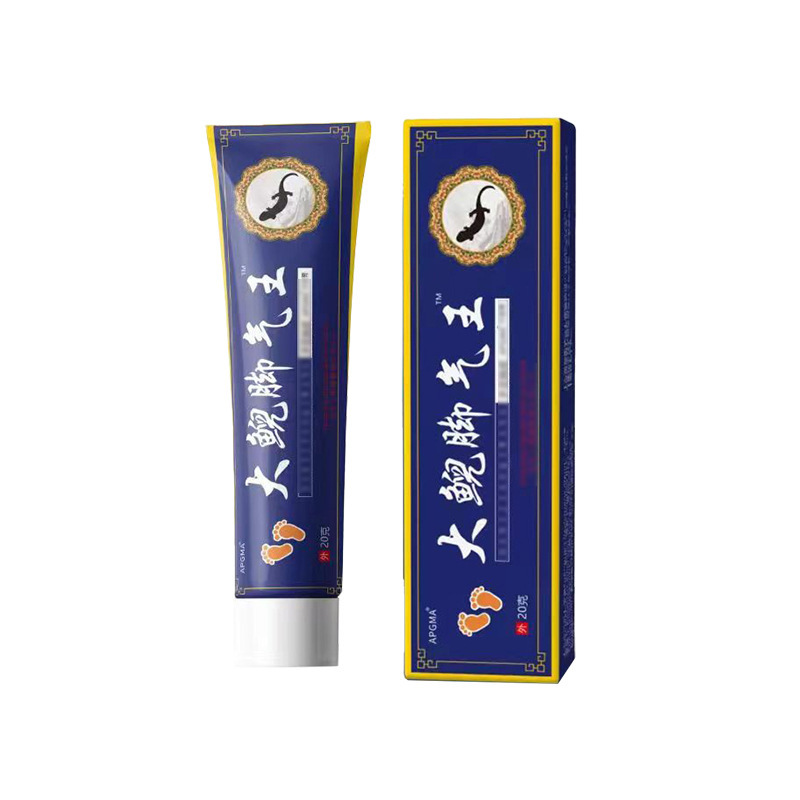 APGMA本草脚步护理膏20g【天猫正品】直播爆款 拍2送1