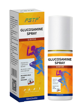 FSTF氨糖喷雾60ml氨糖软骨素外用液喷剂【天猫正品】爆款 拍2送1
