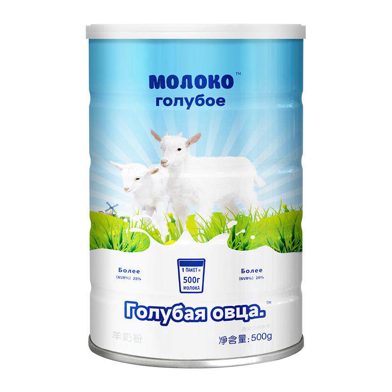 【天猫正品】俄罗斯羊奶脱脂高钙粉成人营养奶