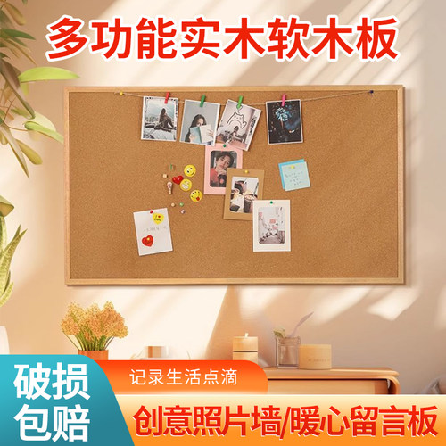 木板创意照片墙留言板