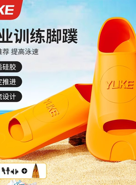 游泳脚蹼专用儿童潜水短脚蹼成人自由泳男女蛙泳专业训练硅胶装备