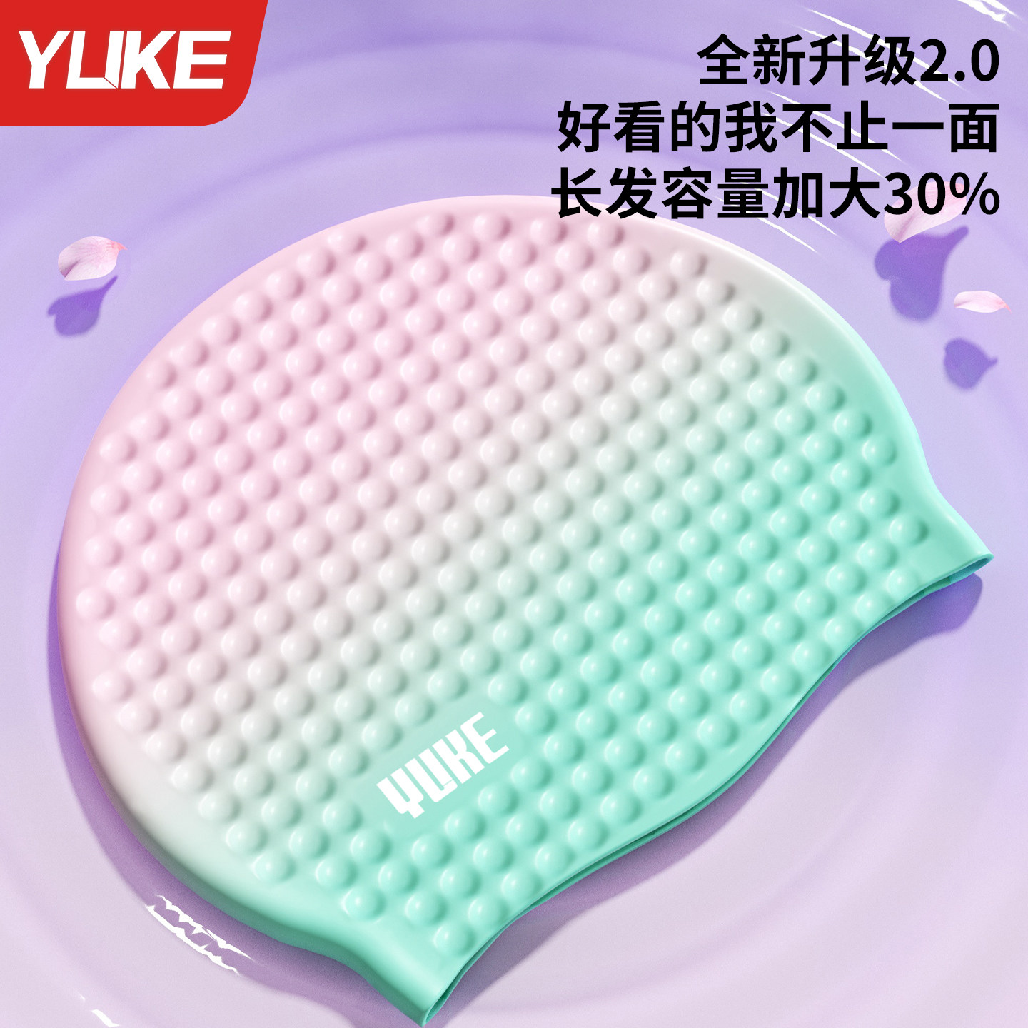 泳帽女防水不勒头加大款长发专用