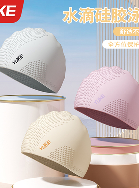 泳帽女防水不勒头加大款长发专用成人舒适硅胶护耳训练儿童游泳帽