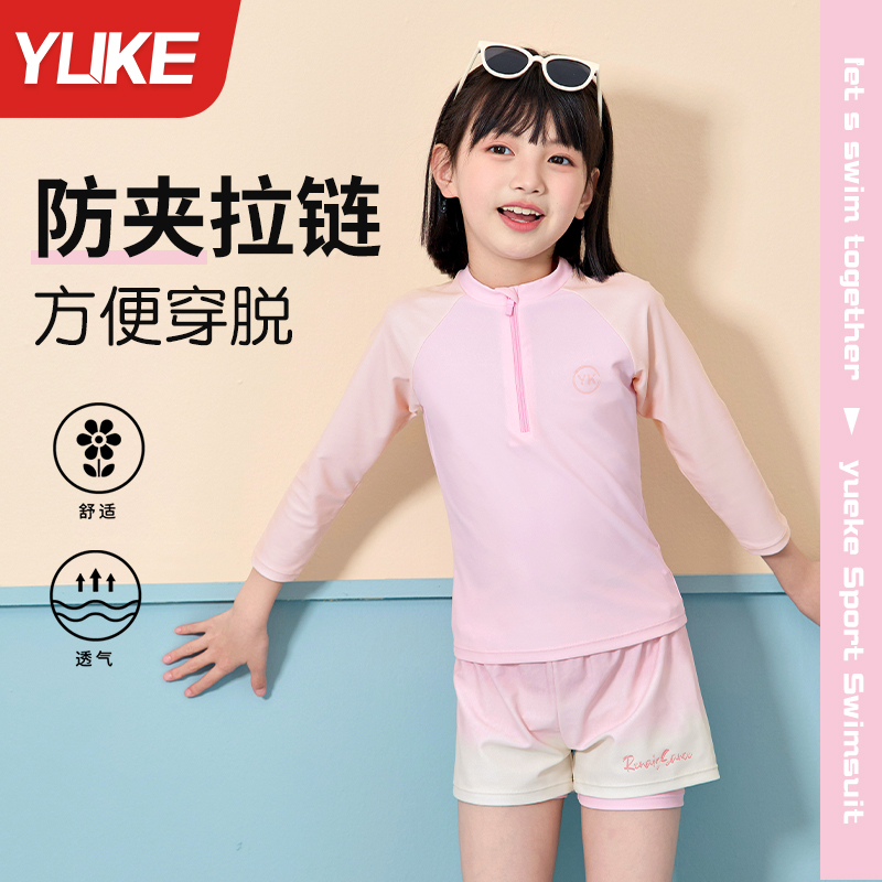 儿童泳衣女童分体保守中大童游泳衣2025新款青少年女孩训练泳装夏