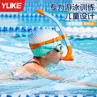 儿童游泳呼吸管防呛水专业训练水下换气自由泳浮潜换气专用呼吸器