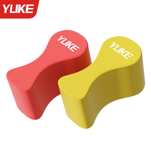 游泳浮板八字板成人儿童游泳训练夹腿板游泳姿势辅助纠正训练神器