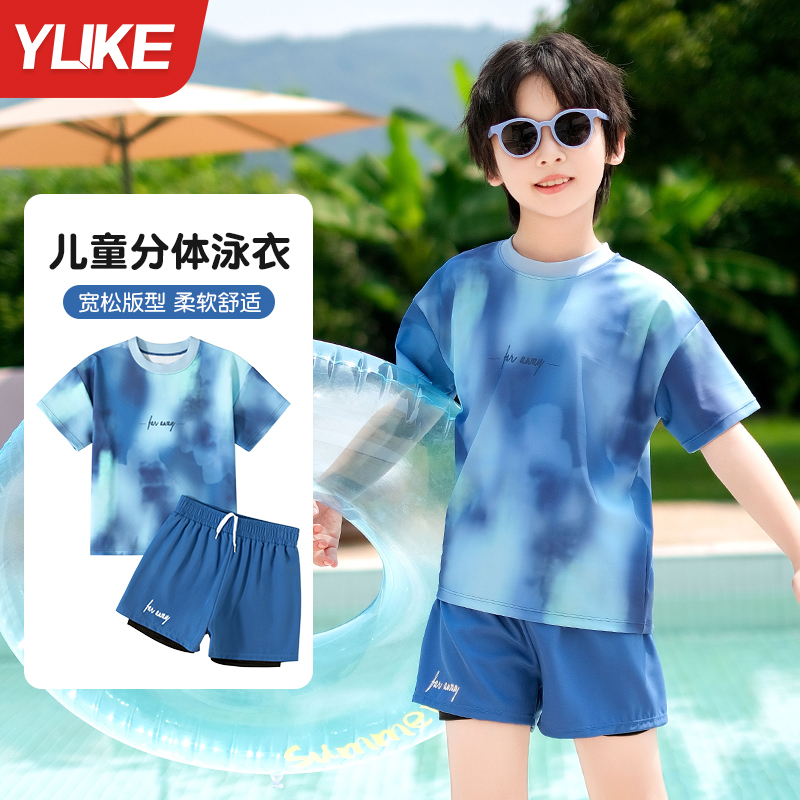 儿童泳衣男童分体保守2025新款