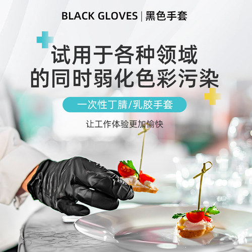 友利格防污加厚乳胶一次性手套