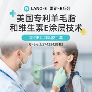 UNIGLOVES E系列加厚型一次性绿色乳胶手套 友利格雷诺