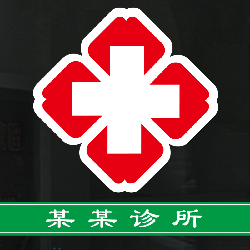 自带背胶撕开即贴防水耐晒定制