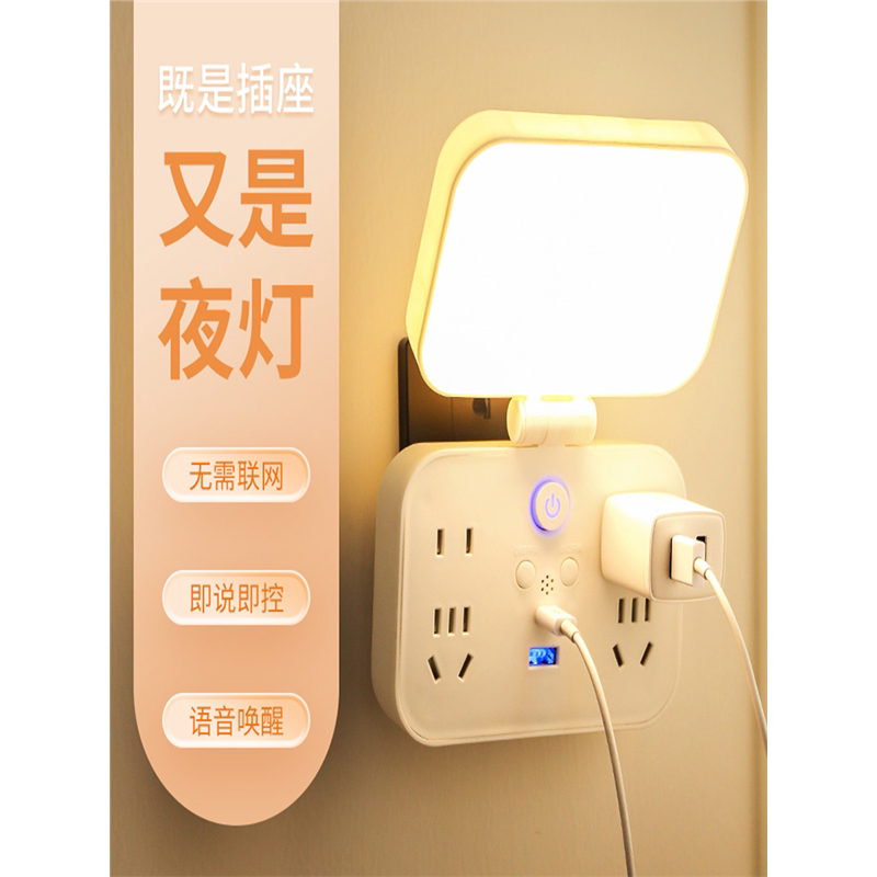 180度旋转换器多功能家用