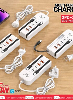 多口usb充电器PD快充TypeC5.1a手机速充电四口充电头旅行充电插座