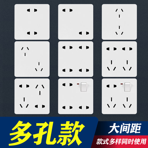 86型一开八孔错位六斜四十插座