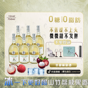 赛马酒庄奇幻城堡半甜白法国葡萄酒12%vol750ml