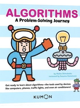 Kumon Algorithms  A Problem-Solving Journey 公文式教育 算法入门  养成解决问题能力 培养逻辑思维 批判性思维 英文原版进口书