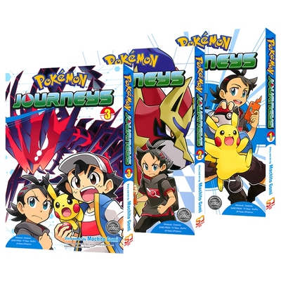 精灵宝可梦旅途1-3漫画