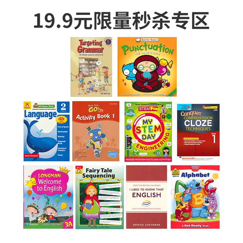 【19.9元专区】英文原版进口儿童图书 幼小衔接 幼儿园小学数学练习册 逻辑思维 科学工程 英语自然拼读 词汇 阅读 写作 听力