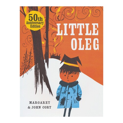 Little Oleg 小奥列格