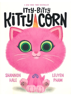 Shannon Hale  LeUyen Pham Itty-Bitty Kitty-Corn 纽约时报畅销书 小猫与独角兽 英文原版 进口图书 儿童故事绘本 故事图画书