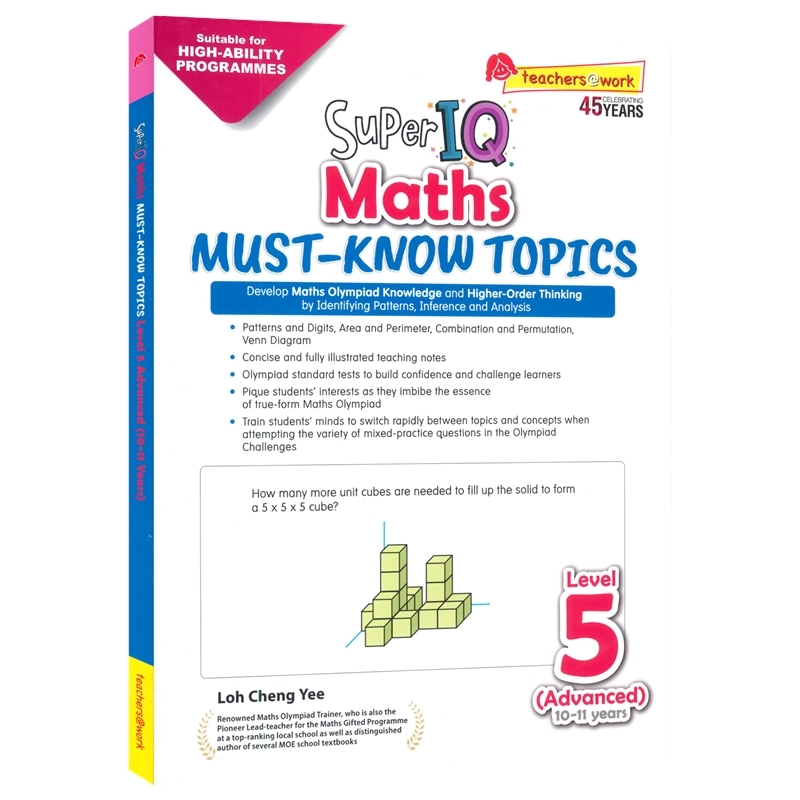 Super IQ Maths MUST-KNOW TOPICS Level 5 Advanced  新加坡数学 超级IQ奥林匹克竞赛 10-11岁练习册 五年级 英文教辅 原版进口
