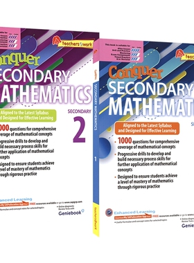 新加坡初中数学1000道题 SAP Conquer Mathematics Secondary 1 新加坡数学初中教辅攻克版 数学1000题 训练数学解题思路 英文原版