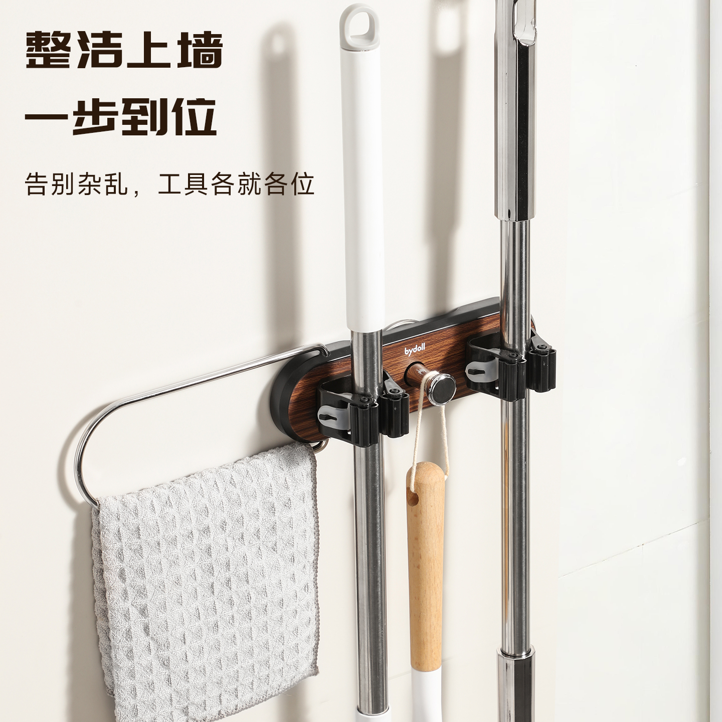 【木纹中古风】吸盘拖把夹抹布架