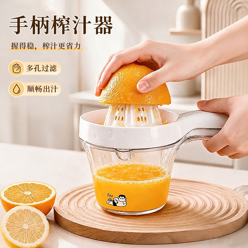 手动榨汁器西瓜橙汁柠檬过滤榨汁