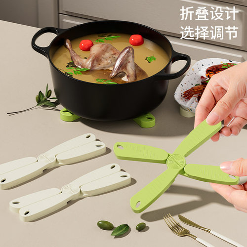 可折叠蝴蝶隔热垫硅胶加厚耐高温家用款高压锅砂锅垫盘子防烫垫子