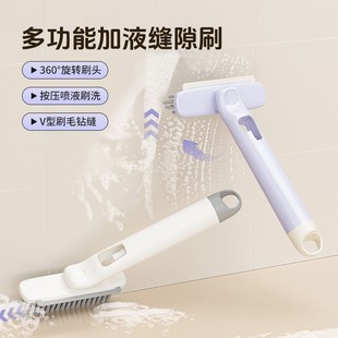 多功能加液缝隙刷无死角硬毛卫生间厕所刷地旋转小刷子地缝清洁刷