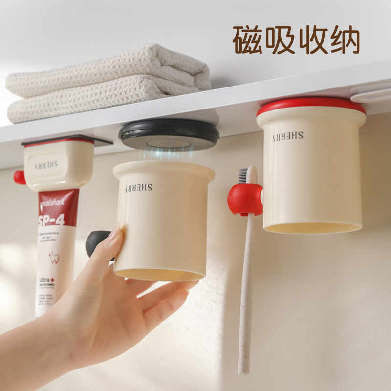 奶油镜柜磁吸漱口杯吸盘牙刷刷牙用壁挂式免打孔洗漱杯套装置物架