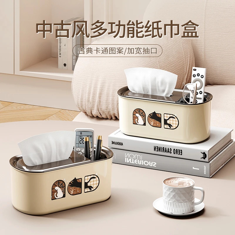 中古风多功能纸巾盒家用款客厅桌面床头遥控器茶几摆件收纳抽纸盒
