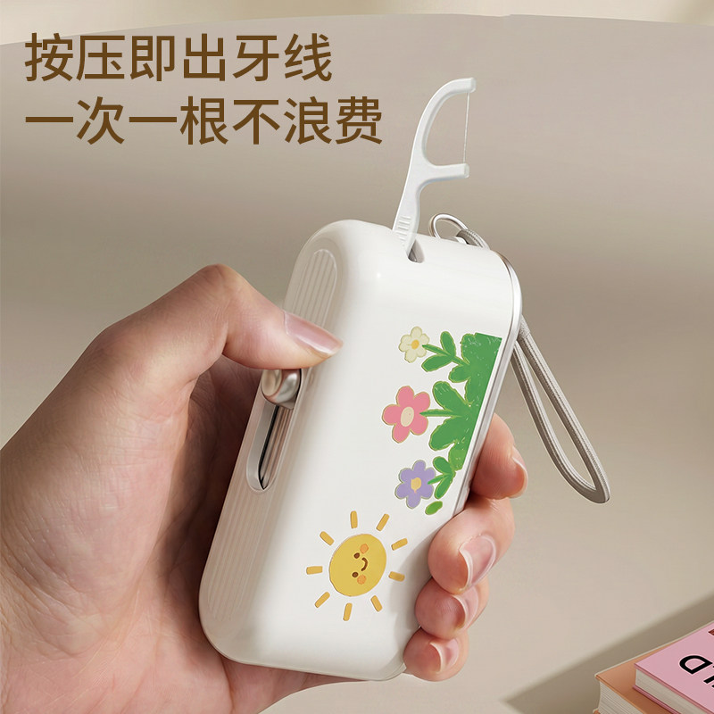 自动弹出牙线盒随身挂包迷你便携图片