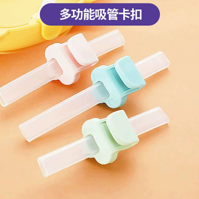 多功能卡扣吸管软硅胶无异味