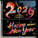 2026新年静电贴马年窗花新款 饰 窗贴过年春节玻璃窗户福字门贴纸装