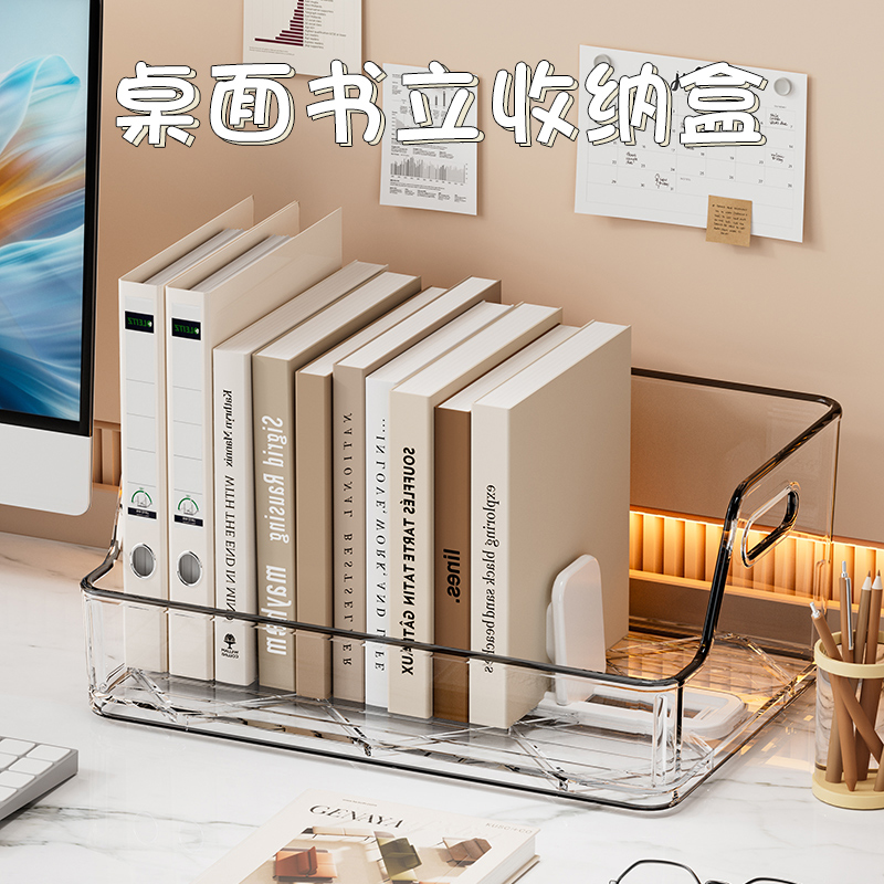自动回弹！防倾倒书立书本收纳盒