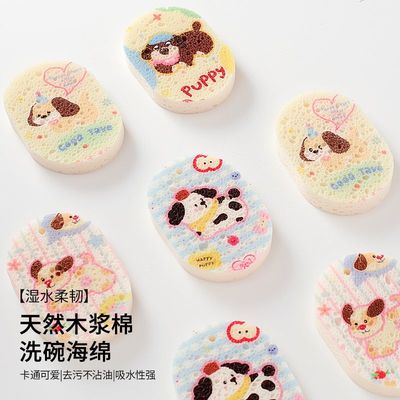 可爱小狗木浆棉洗碗擦海绵擦刷碗