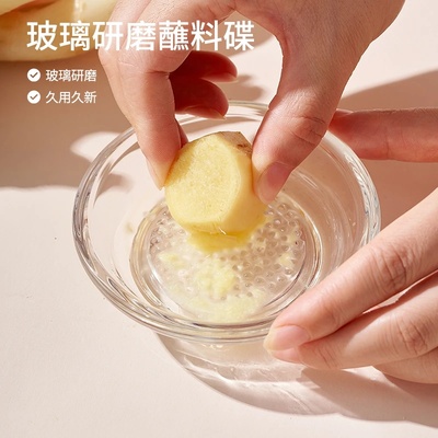 一秒出泥玻璃磨蒜器+蘸料碟合一