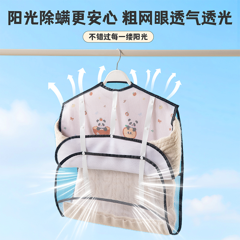 毛衣晾晒网兜晾衣网晾晒神器羊毛衫晾衣架袜子晒衣篮晾晒衣服专用