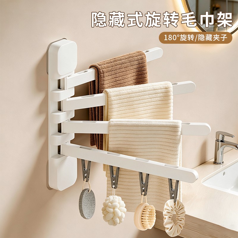 旋转毛巾架卫生间免打孔壁挂带夹图片
