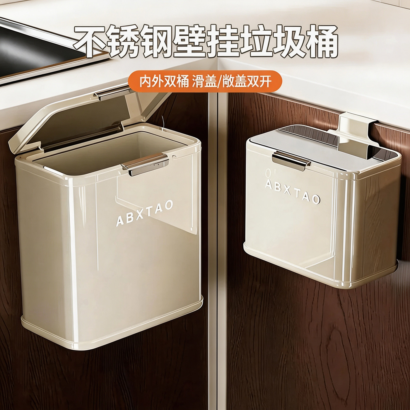 不锈钢壁挂垃圾桶双开盖免弯腰图片