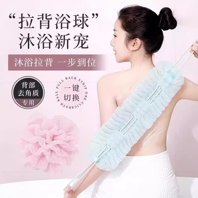 柔软亲肤去角质可拉伸浴球搓背巾