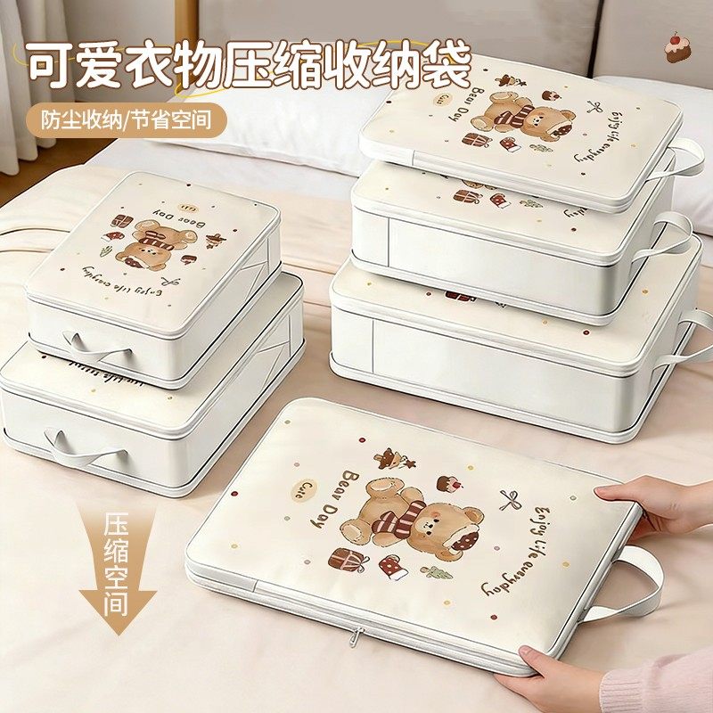 羽绒服收纳袋家用印花装衣服衣物压缩袋旅行出差行李打包整理袋子,收纳整理,其他收纳袋,淘宝优惠券,粉丝福利购,淘宝优惠卷