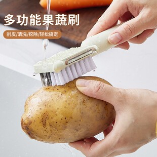多功能果蔬刷洗菜刷水果刷厨房专用刷食品级洗刮刨削清洁刷不掉毛