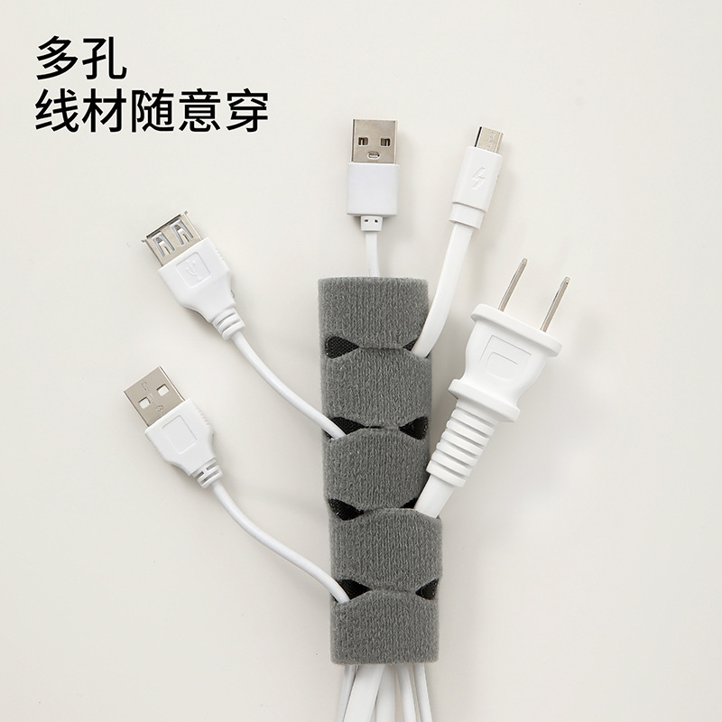 多孔理线贴理线器数据线收纳神器桌面电线固定器电脑走线整理用具