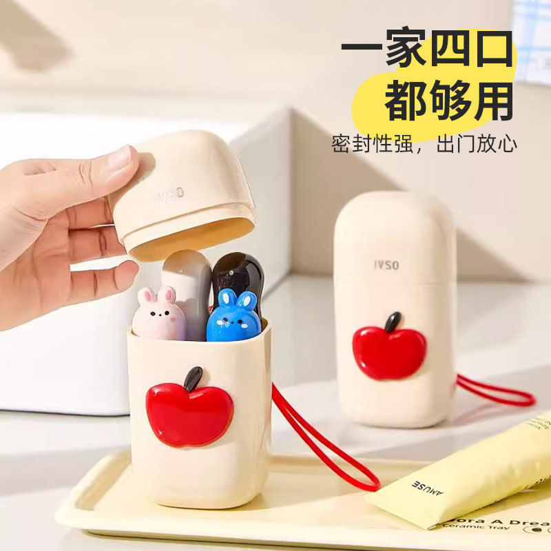 旅行洗漱套装刷牙杯漱口杯便携式牙杯牙具盒便携旅游必备神器杯子,家庭/个人清洁工具,洗漱杯,淘宝优惠券,粉丝福利购,淘宝优惠卷