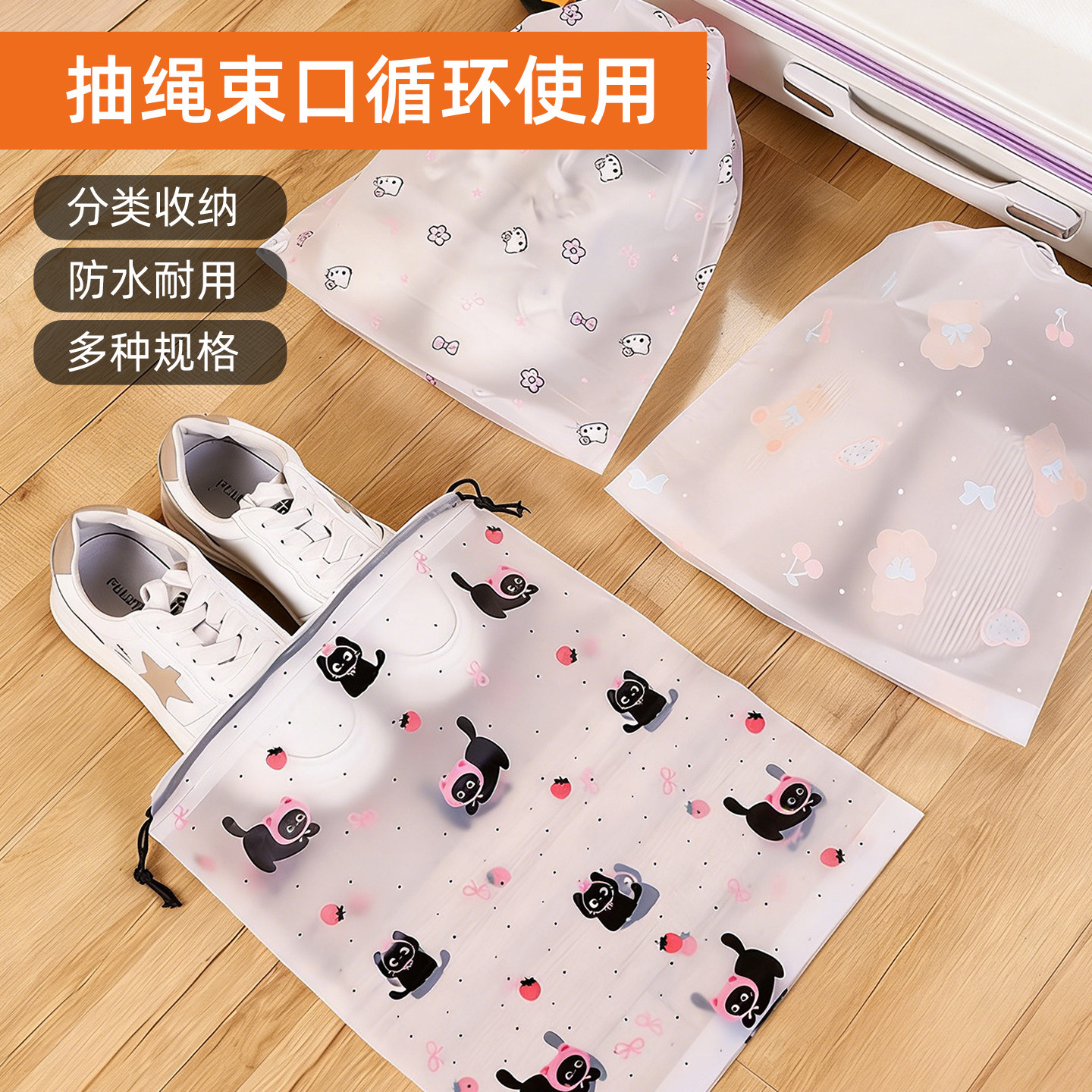 鞋子防尘收纳袋印花束口防水图片