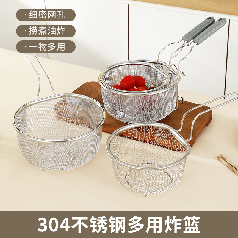 双挂钩火锅漏勺不锈钢多功能炸篮煮面洗菜沥水网网筛捞面篮滤油网