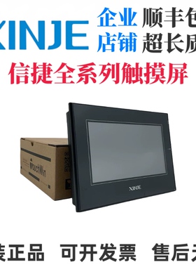 信捷TH/TG465-MT/765-N/TG765-UT765S-MT/XT/NU/THA62/TGA63-MT