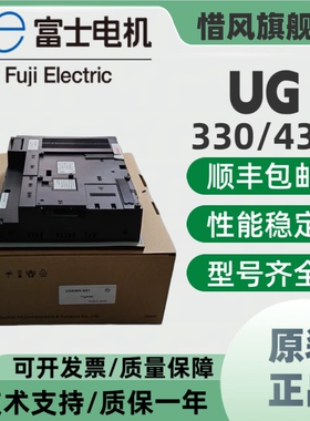 富士触摸屏UG330H/UG430H/UG530H-SS4/VS4/VS1/SS1/SS4/TS4/TS1